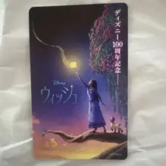 映画ムビチケ　ウィッシュ　使用済みのサムネイル