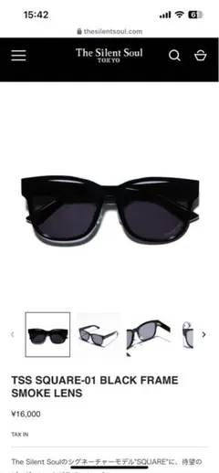 数原龍友着用　専用出品 数原龍友着用 サングラス 最新