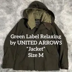 ユナイテッドアローズ フード付き　中綿ジャケット オリーブグリーン Ｍサイズ