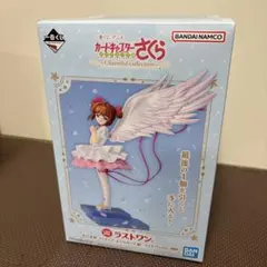 カードキャプターさくら 一番くじ 木之本桜 ラストワン賞 フィギュア