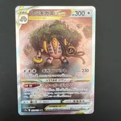 Ｙ様 リクエスト 2点 まとめ商品