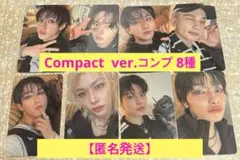 Stray kids スキズ KARMA Compact ver.コンプ全8枚③