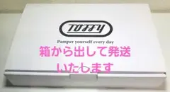 [新品未使用]　TOFFY　ブランケット