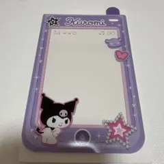 シークレット硬質カードケース サンリオ クロミ