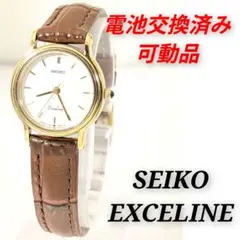 SEIKO クオーツ レディース 電池ベルト交換可動品O-69 日本製 - メルカリ