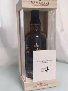 白州・山崎 18年　リミテッドエディション　セット　免税店 山崎 18年 リミテッドエディション - 国内最大級お酒専門の競売-L