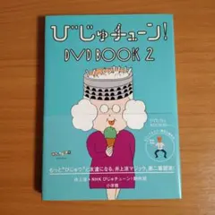 Item thumbnail for item b07f31ec-9903-4dde-82e1-eadd77c7309a