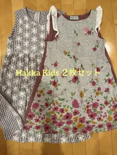 花柄ノースリーブワンピース２枚セット 120サイズ, 130 サイズ