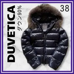 2025年最新】DUVETICA アダラの人気アイテム - メルカリ