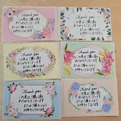 みきのすけ!様 リクエスト 4点 まとめ商品