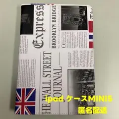 iPad mini5 mini4 ケース 新品匿名配送