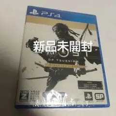 [新品未開封]PS4 Ghost of Tsushima D.C.