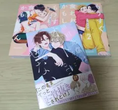 【商業BL漫画まとめ売り】★在庫確認お願いします