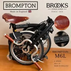 ブロンプトンbrompton M6L（二速化）ブラック - メルカリ