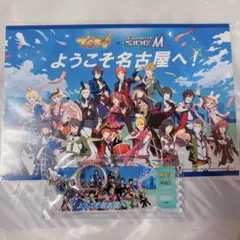 【匿名配送】SideM でらます スタンプラリー 特典 ポストカード アクキー
