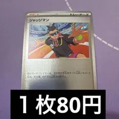 まさるねこ様 リクエスト 2点 まとめ商品