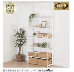 2025年最新】Nポルダ 80の人気アイテム - メルカリ