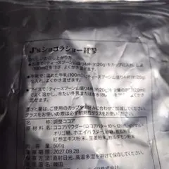2025城戸オータムカラーズ『ルージュ』 - メルカリ