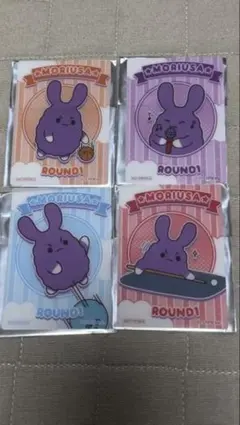 もりうさ ラウンドワン コラボ カード 4種セット