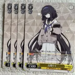 ブルーアーカイブ ヴァイスシュヴァルツ