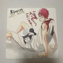 黒子のバスケ　黒バス　赤司　コースター
