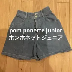pom ponette juniorポンポネットジュニア　キュロット　Mサイズ