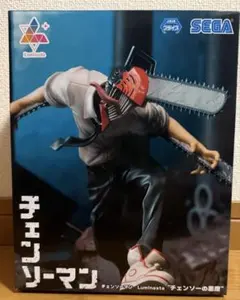 未開封 チェンソーマン フィギュア SEGAのサムネイル