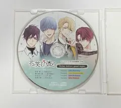2026年最新】シチュCDの人気アイテム - メルカリ
