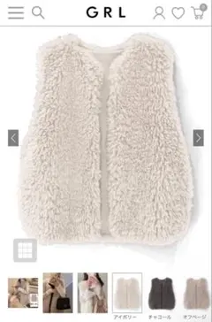 GRL ファーベスト　オフベージュ