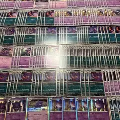 ポケモンカード ゲンガーM3 049/080 U 超美品100枚セット - メルカリ