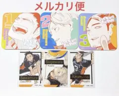 ハイキュー　ファンパーク　アートコースター　箔押しクリアカード　澤村　菅原　東峰