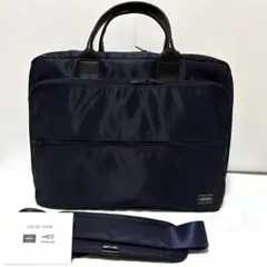 未使用級 ポーター タイム ビジネスバッグ 3way 2層 A4可 ネイビー 