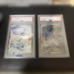 鑑定品 PSA10 ゼクロム 020 レシラム 021 プロモ 25th 連番 - メルカリ