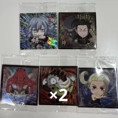 呪術廻戦 ウエハースシール まとめ売り