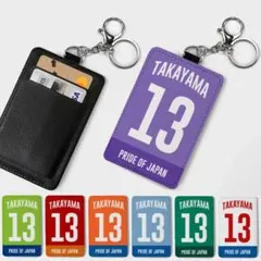 オーダーメイド カードケース サッカー 背番号 湘南ベルマーレ コンサ FC東京