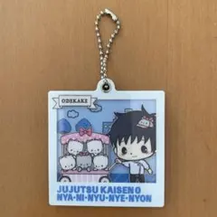 劇場版 呪術廻戦 0 × サンリオキャラクターズ アクリルキーホルダー