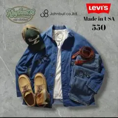 Johnbullカバーオール × Levi’s550 USA製 上下デニムコーデ