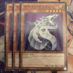 遊戯王 サイバー・ドラゴン レリーフ アルティメットレア - メルカリ