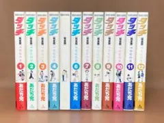 2026年最新】タッチ 全巻 初版の人気アイテム - メルカリ