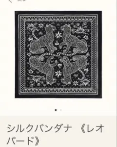 完売【HERMES】カレ55アニマルバンダナ正規品箱付き - メルカリ