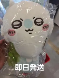 ちいかわ 昆布締めぬいぐるみショルダーバッグ モモンガ