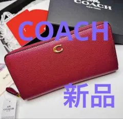 コーチレーデイズ長財布Coachレーデイズ長財布新商品