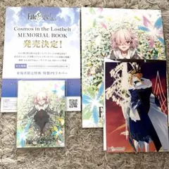 FGO展 星見の回廊 終章EDアクリルクロック バッジ カード 特典 fate