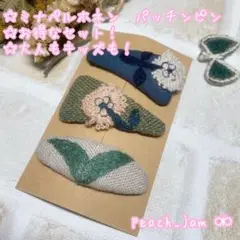2025年最新】ミナペルホネン ヘアゴムの人気アイテム - メルカリ