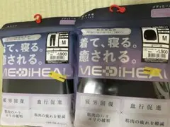 ワークマン◎メディヒール Mサイズ◎長袖シャツパンツレディース◎リカバリーウェア