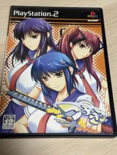 マイティハート PlayStation 2