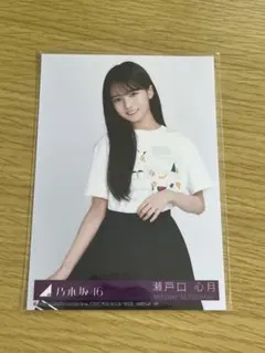 瀬戸口心月 Same numbers封入生写真