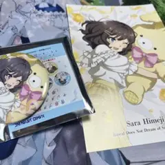 紗良　ソフマップ