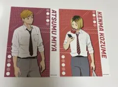 ハイキュー ポストカード