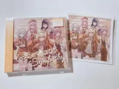 【新品未開封】Leo/need その音が鳴るなら / Sympathy